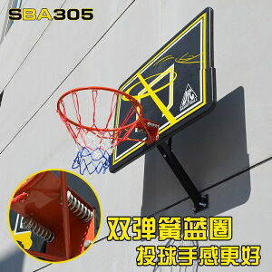 免運 室外籃球架 壁掛式籃球架 成人籃球架小孩 可升降SBA305籃球架掛壁式室內成人兒童通用款墻壁式標準籃圈家用籃筐