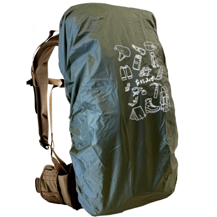 台北山水 TPSS 背包套/防雨罩/背包客/登山/旅遊 插畫風- 裝備圖案 軍綠色 多種尺寸可選