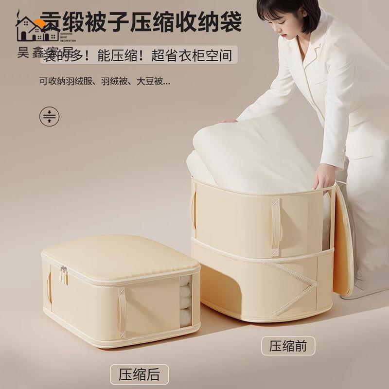 特惠/工廠直銷 收納袋 行李袋 衣物收納袋 旅行衣服收納袋整理袋分裝袋便攜行李箱裝內衣內褲衣物壓縮包袋子免運 售後保障 全館折扣 h5329