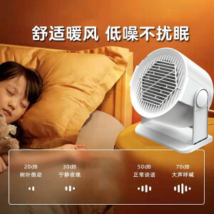 新款烘幹機取暖器節能小型暖風幹衣機多功能烘鞋器暖風機110V