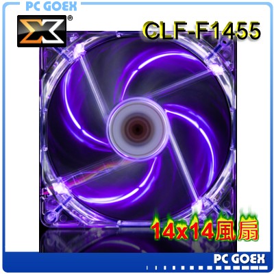 <br/><br/>  Xigmatek CLF-F1455 (紫光LED)14公分機殼風扇☆pcgoex 軒揚☆<br/><br/>