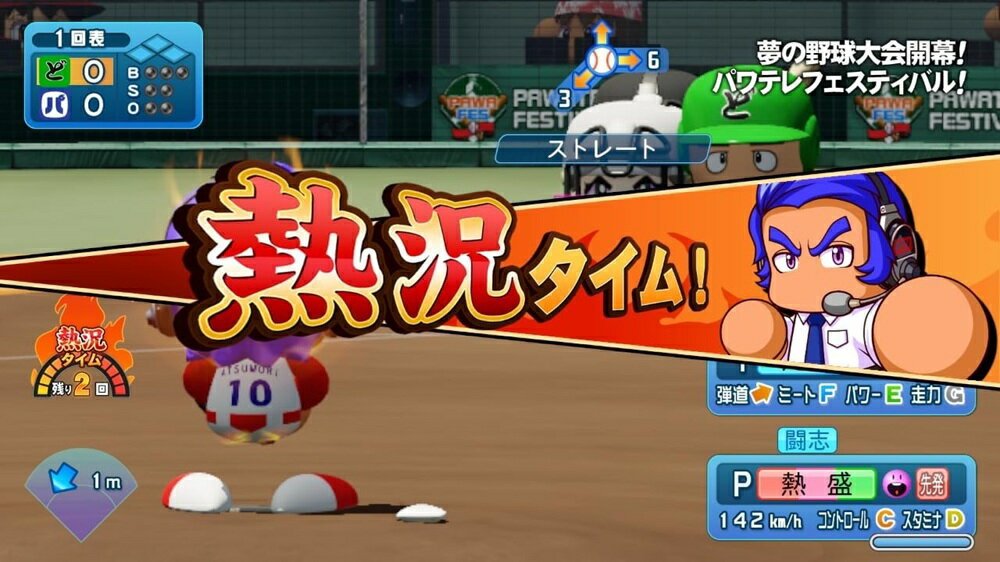 【御玩家】[預購6/11發售] NS Switch 實況野球 2026-2027 日文版 6