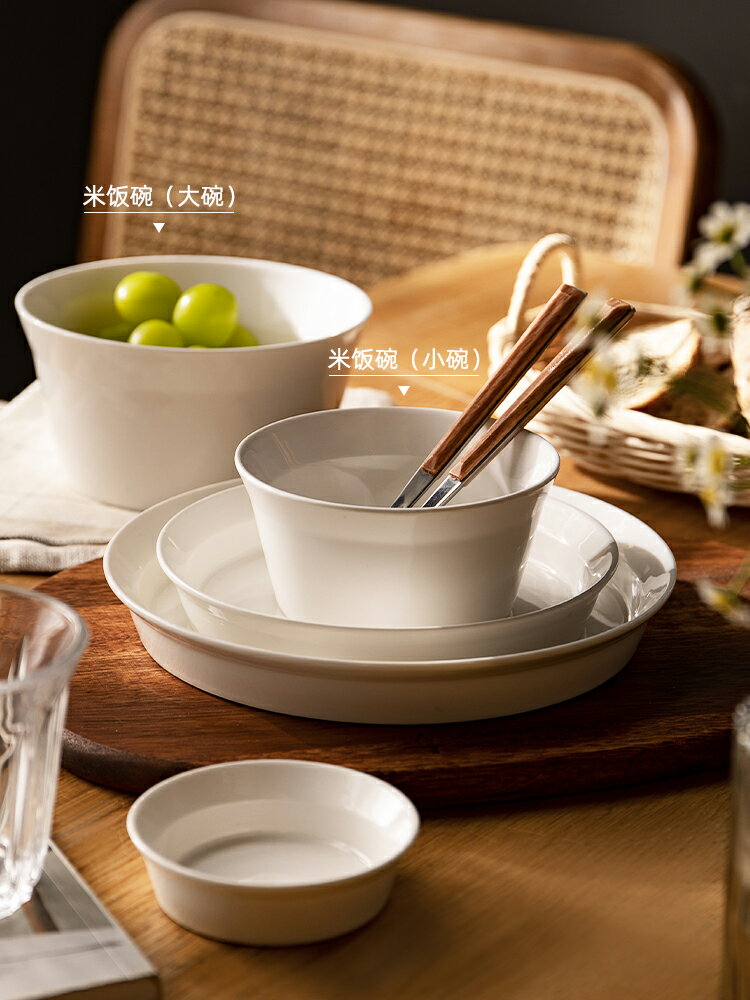 半房陶瓷米飯碗單個家用小碗面碗日式簡約純白水果碗湯碗廚房餐具
