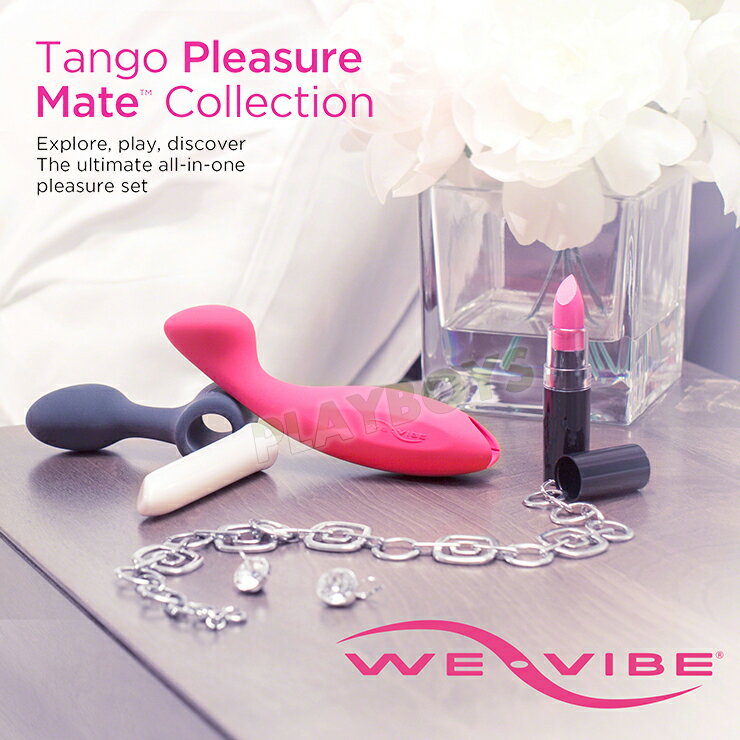 加拿大We Vibe 維依森林(Tango G點+後庭)-情趣用品 成人玩具 按摩棒 陽具 女用 震動棒