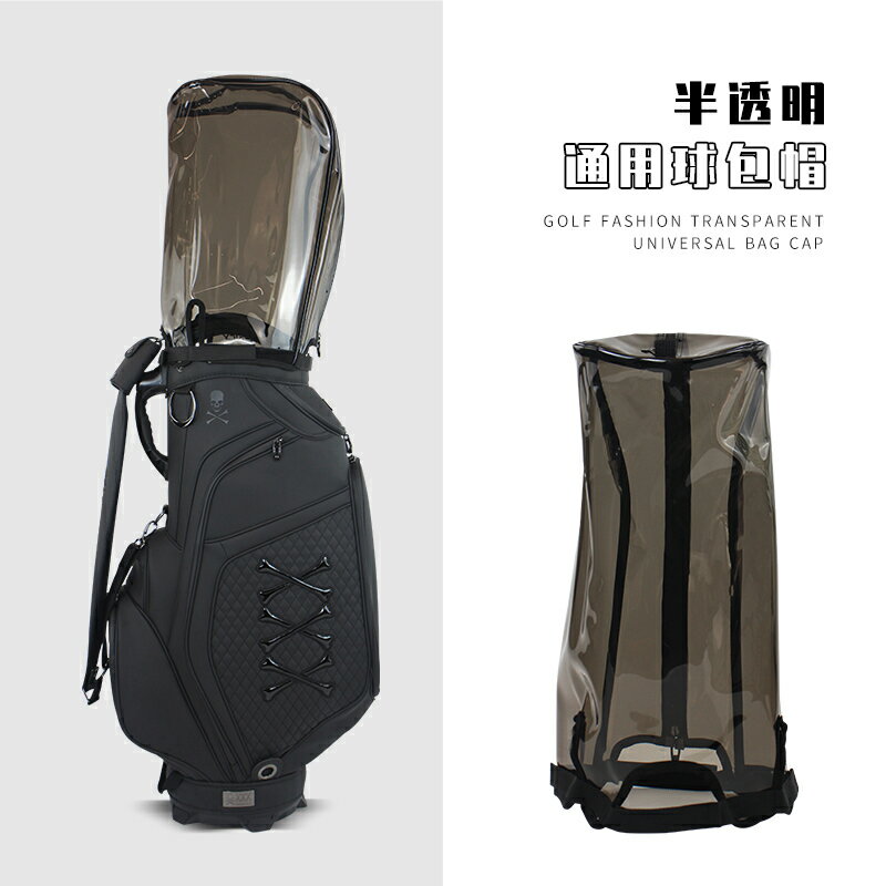 {保固一年 可打統編}新品潮流正品高爾夫球包帽透明帽標準球帽支架包通用球袋頭套蓋子 2