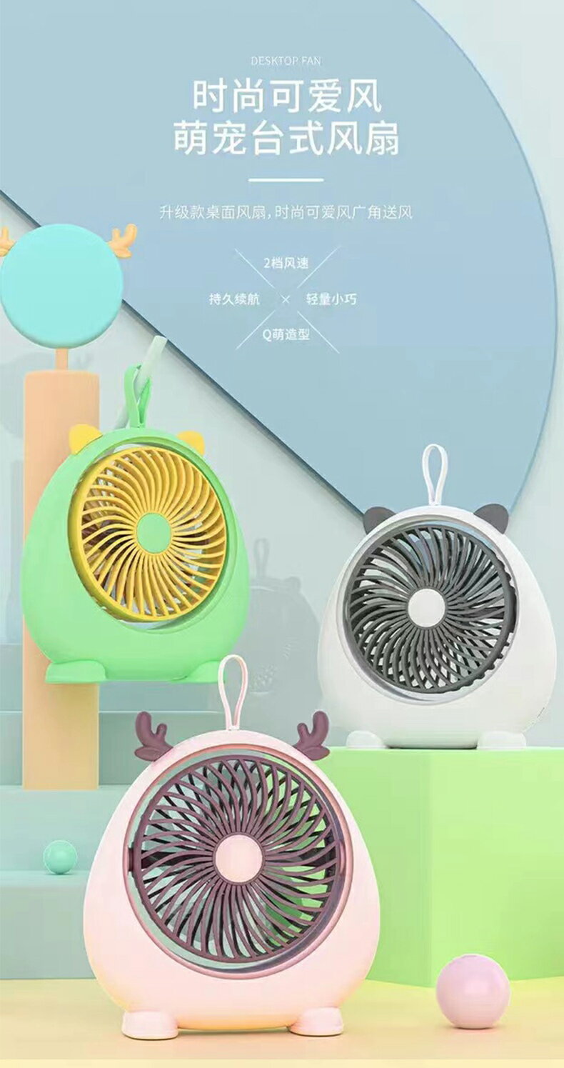 可愛貓耳手持小風扇USB充電學生宿舍便攜式隨身小型靜音辦公室落地桌面上迷你戶外床上高顏值生日小禮物風扇 5