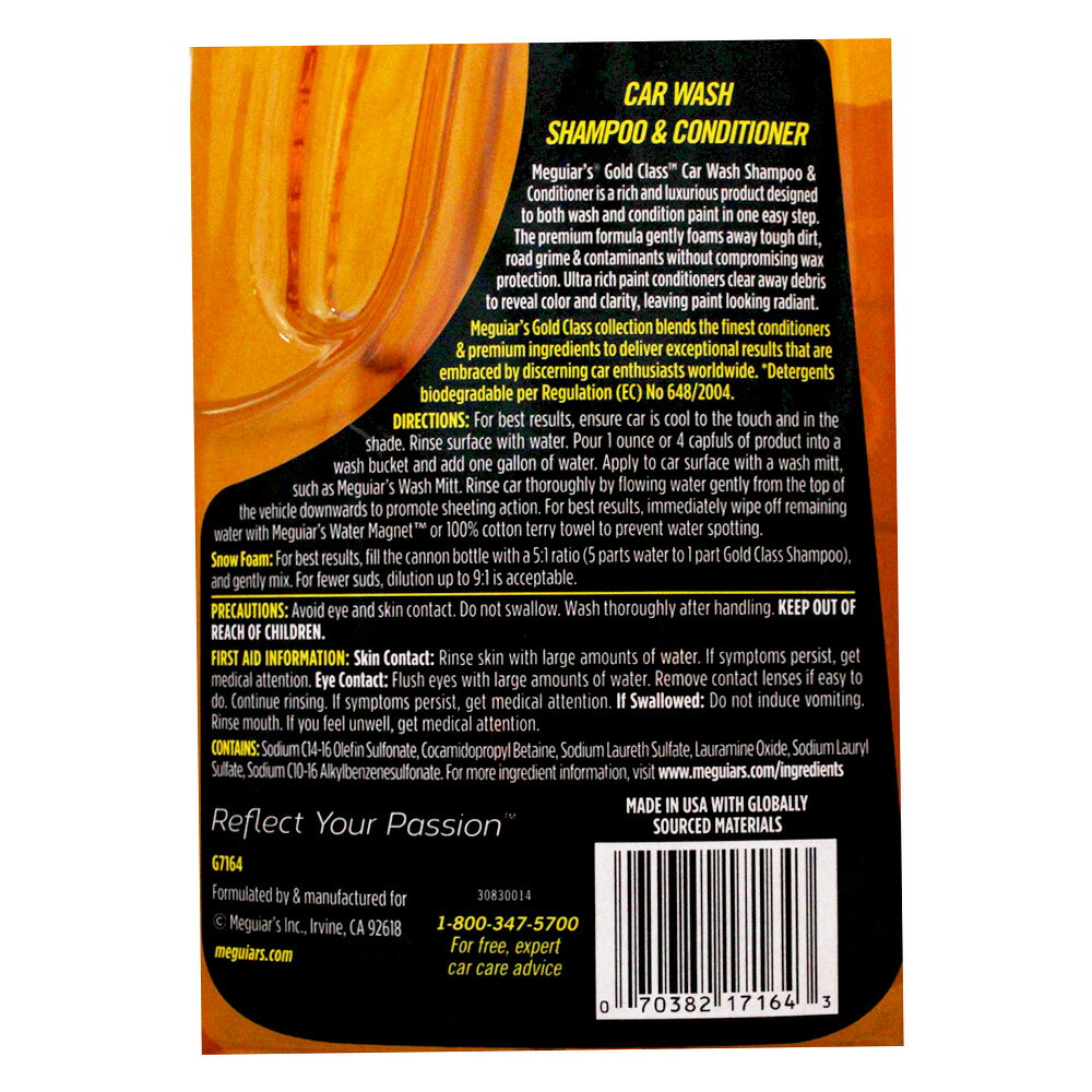 Meguiar's Gold Class 美光 滋潤美容洗車精 半加侖裝 G7164 2