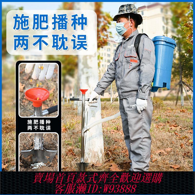 施肥器 【7806人好評】新款點播施肥神器農用 手動玉米播種土下施肥器多功能小型追肥鏟