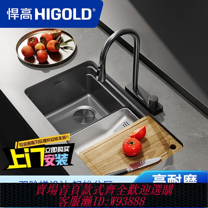 不鏽鋼水池槽 【99%好評率】悍高廚房納米階梯式手工水槽304不銹鋼單槽洗菜盆HM956094