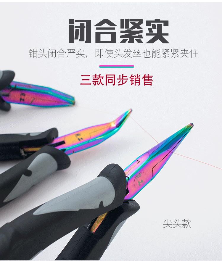 路亞鉗 釣魚鉗 綁鉤鉗子平口鉗魚線鉗綁鉤鉗拉線子線鉗綁魚鉤鉗綁線鉗釣魚鉗