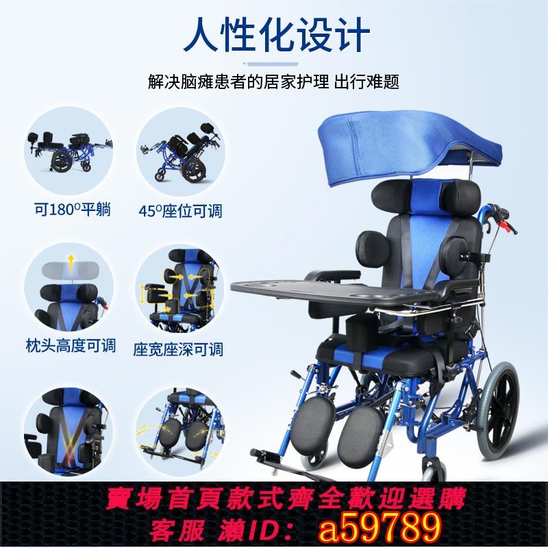 【臺灣公司 可打統編】達浩腦癱兒童輪椅折疊輕便全躺多功能殘疾人 癱瘓老人專用手推車