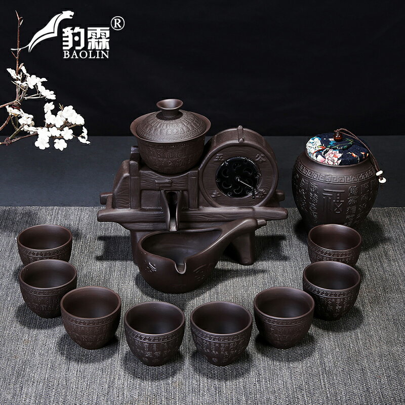 紫砂陶瓷半自動泡茶懶人石墨功夫茶具簡單上手防燙家用茶具