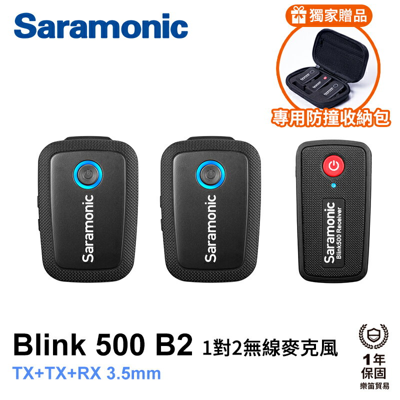 [享樂攝影]Saramonic Blink 500 B2 (TX+TX+RX3.5mm) 2.4G 無線麥克風系統 2對1 自動配對 自動跳頻