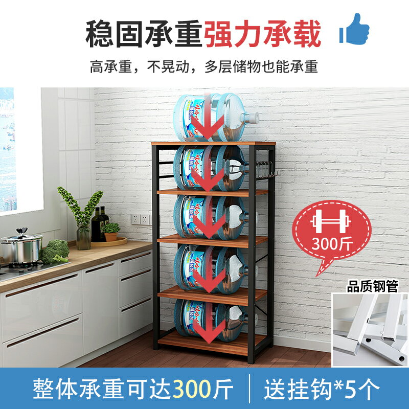 廚房收納置物架家用微波爐調料品碗盤蔬菜落地多層多功能收納架子