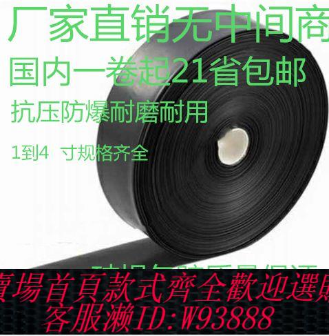 {臺灣公司貨 可打統編}農用 滴管 澆水管 微噴帶 節水噴灌帶 滴灌帶 噴水帶 軟管 英寸