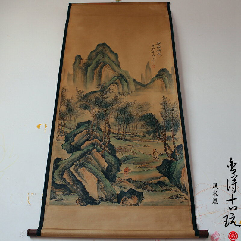 仿古字畫國畫名人字畫中堂畫客廳掛畫山水畫 大千秋林圖已裝裱