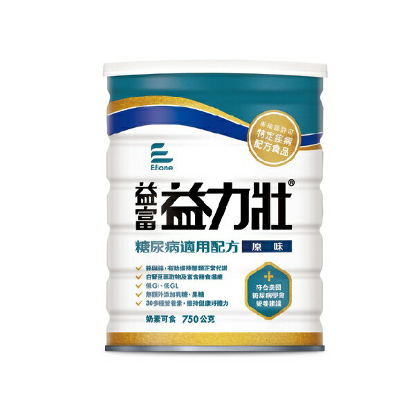 益富 益力壯糖尿病配方 原味 750g/罐 12罐/箱 減少10%醣 低GI 優質雙蛋白 公司貨【立赫藥局】