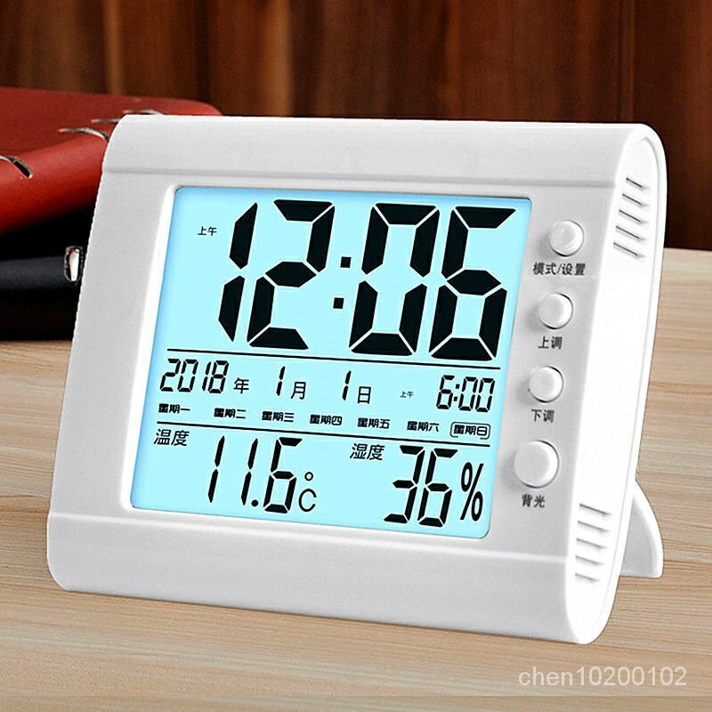 室內溫度計傢用精準電子溫濕度計高精度大棚園藝幹濕計溫度濕度錶 溫度計 濕度計 家用溫度計 電子時鐘溫溼度計