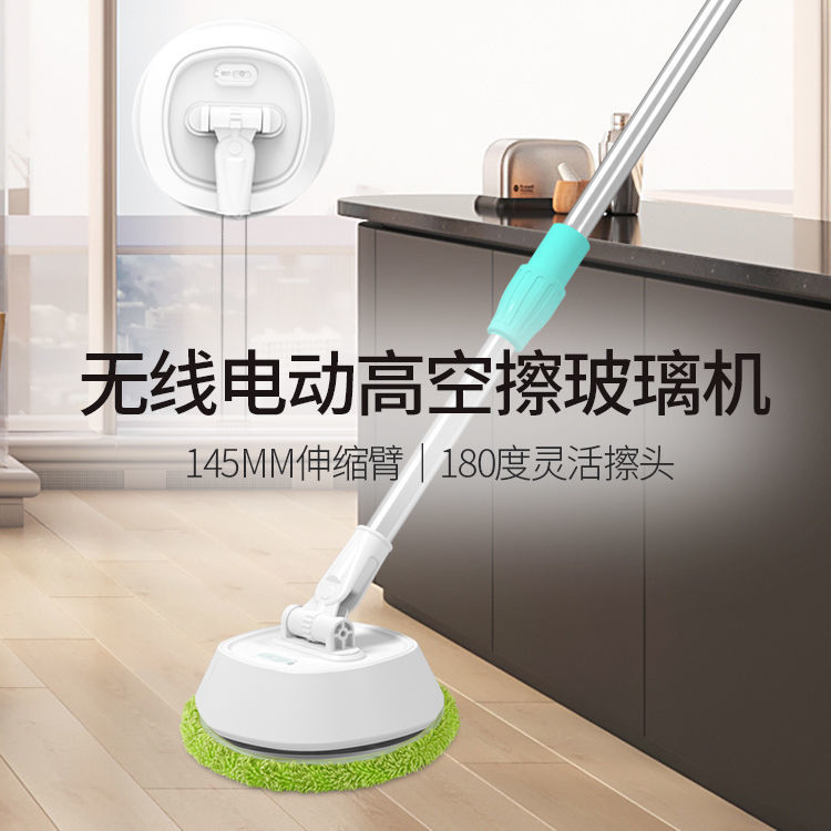 擦玻璃機器人無線智慧伸縮懶人強力清潔器創意擦窗戶擦天花板神器 【林之舍】