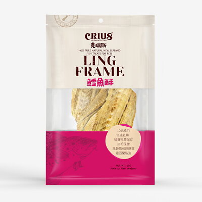 【CRIUS 克瑞斯】狗點心 天然紐西蘭 寵物點心 單一純肉 低溫乾燥 鱈魚酥 50G