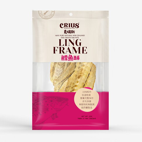 【CRIUS 克瑞斯】狗點心 天然紐西蘭 寵物點心 單一純肉 低溫乾燥 鱈魚酥 50G 0