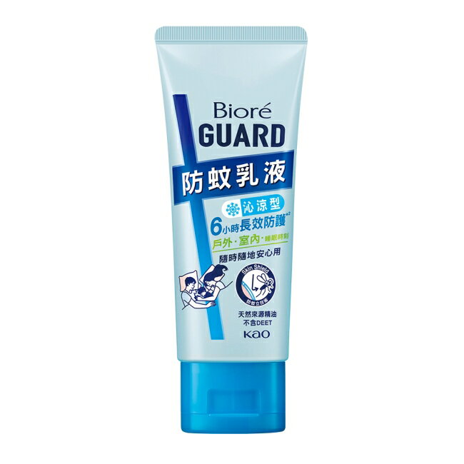 Biore GUARD 防蚊乳液 沁涼型 100g 1