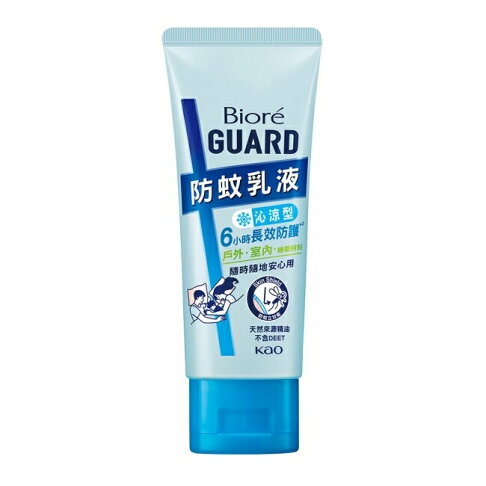 Biore GUARD 防蚊乳液 沁涼型 100g 1