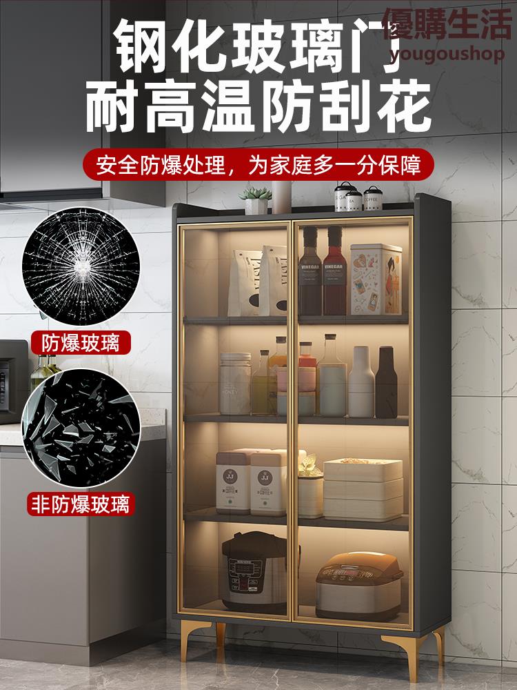 優購生活餐邊櫃現代簡約儲物櫃輕奢廚房小櫥櫃家用客廳靠墻碗櫃酒櫃置物櫃熱銷公司貨開發票收納櫃書櫃書架屏風置物架儲物櫃置物櫃