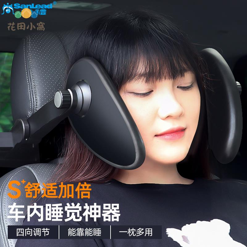 高檔汽車頭枕 護頸枕 機械可調節車內側睡頭枕 車載副駕後座睡覺神器 [PP0510025]
