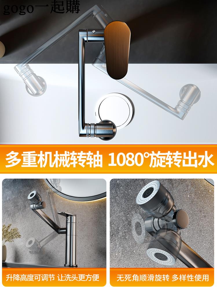 水龍頭 臉盆龍頭 冷熱混水龍頭全銅洗臉盆水龍頭冷熱洗手盆衛生間臺盆家用洗臉池萬向面盆龍頭