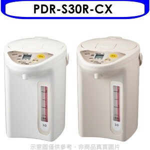 送樂點1%等同99折★虎牌【PDR-S30R-CX】3公升熱水瓶 卡其色