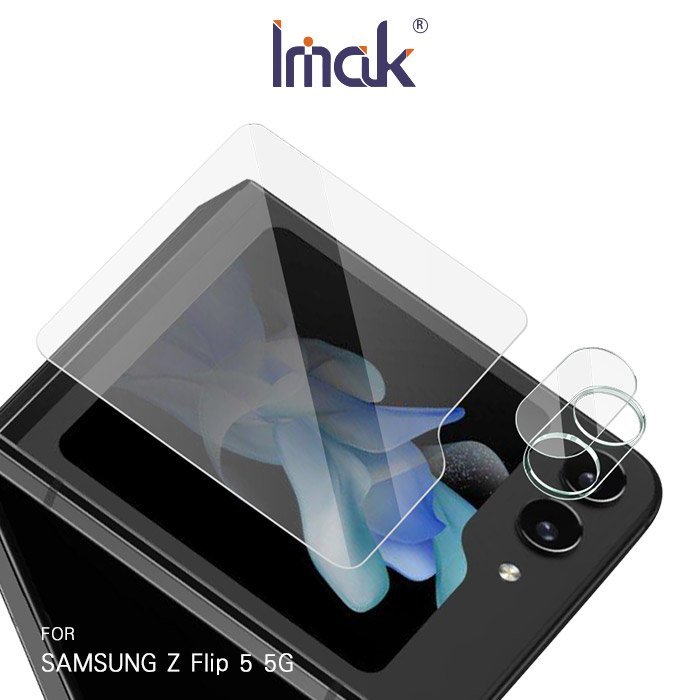 【4%點數】Imak SAMSUNG Galaxy Z Flip 5 5G 鏡頭玻璃貼(含玻璃外螢幕貼)【限定樂天APP下單享點數回饋】