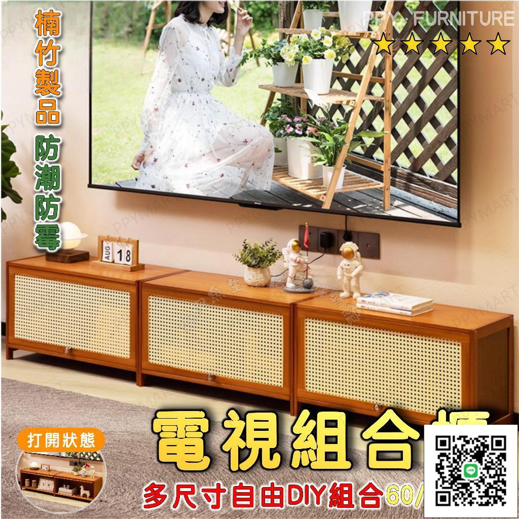 自由組合電視櫃 簡約客廳電視櫃 DIY收納櫃 家用落地輕奢高階感伸縮茶幾電視機櫃 小戶型組合櫃
