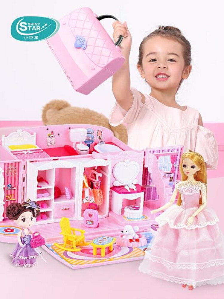 小伶女童玩具手提包女孩公主城堡房子兒童過家家小孩生日禮物3歲6 交換禮物