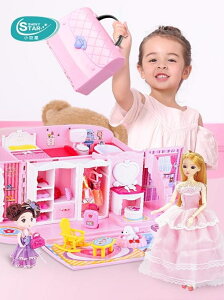 小伶女童玩具手提包女孩公主城堡房子兒童過家家小孩生日禮物3歲6 交換禮物