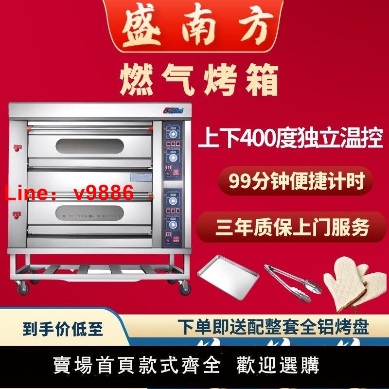 【臺灣公司保固】商用燃氣烤箱全國聯保天然氣移動雙層二層擺攤液化氣烤箱商用擺地