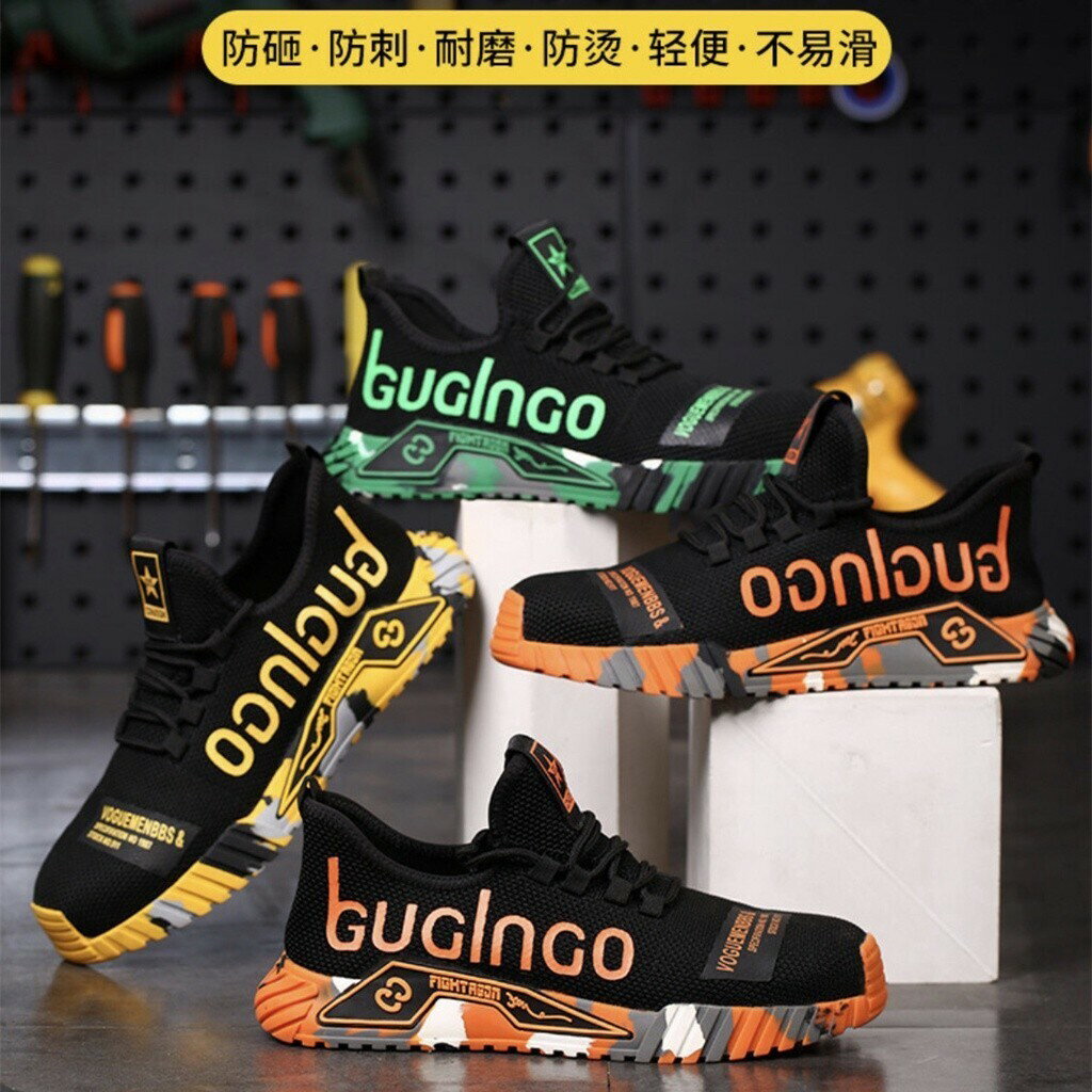 50優惠吃到飽 三色炫酷工作鞋時尚鋼頭工作鞋 工地鞋 鋼板鞋 鋼頭鞋 透氣舒適 勞保鞋 防砸輕便耐磨 鋼頭鞋