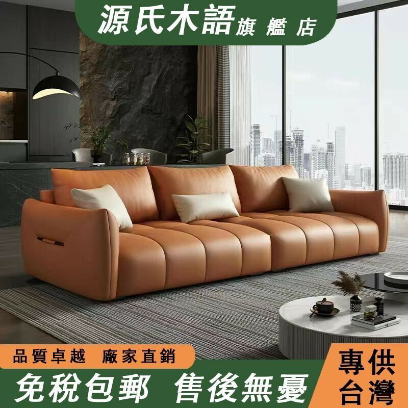 【 免稅包郵】簡約現代模擬皮沙發 奶油風布藝沙發 小戶型客廳雙人沙發 多人組合沙發 軟包沙發 直排乳膠沙發