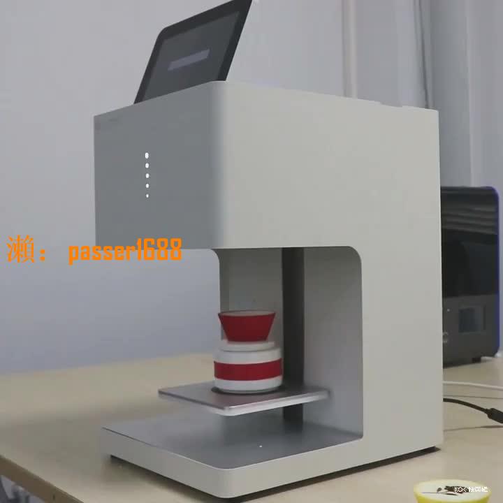 【可開發票】EVEBOT億瓦3D咖啡拉花機酸奶啤酒打印機可食用高精度彩色墨盒商用
