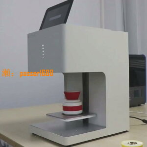 【可開發票】EVEBOT億瓦3D咖啡拉花機酸奶啤酒打印機可食用高精度彩色墨盒商用