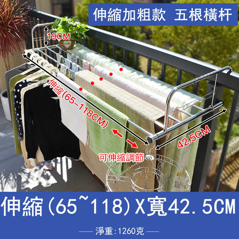 免運【現貨秒發】多功能窗外伸縮陽臺晾曬架 曬被架 窗臺小型曬鞋衣服架 晾衣架 晾曬架 掛衣架