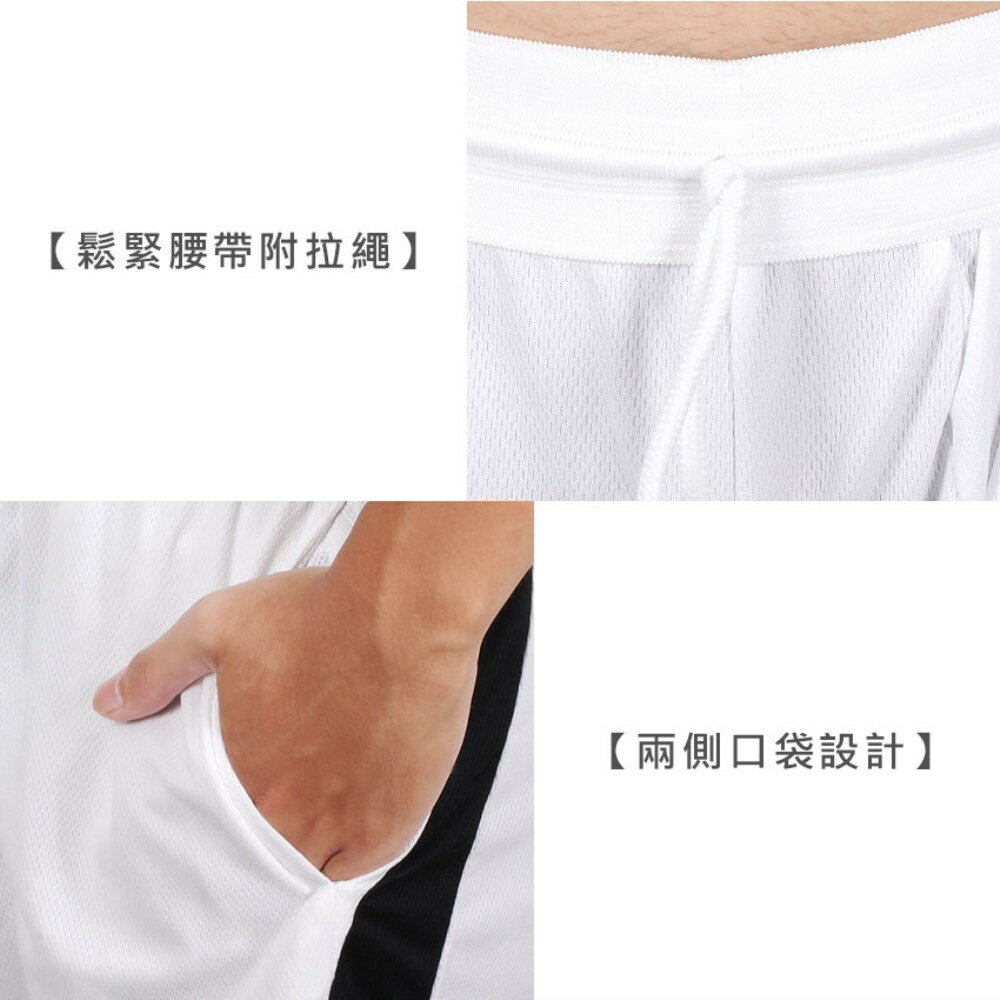 NIKE 男籃球短褲(Dri-FIT 針織 慢跑 運動 五分褲「DH6764-100」≡排汗專家≡ 4
