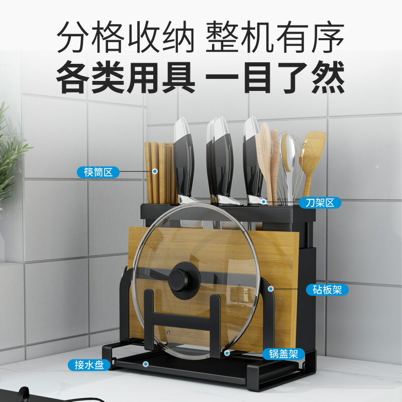 壁掛刀架多功能廚房置物架瀝水刀具收納架菜板架砧板鍋蓋架放置座