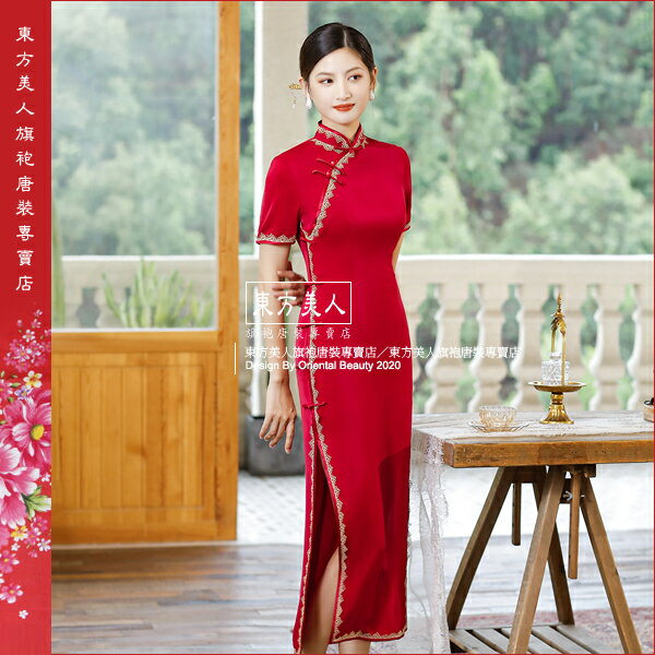(超低價689元) 仿絲軟緞長款 純色滾花邊 夏日優雅款式洋裝 。CQ10 (紅色) 東方美人