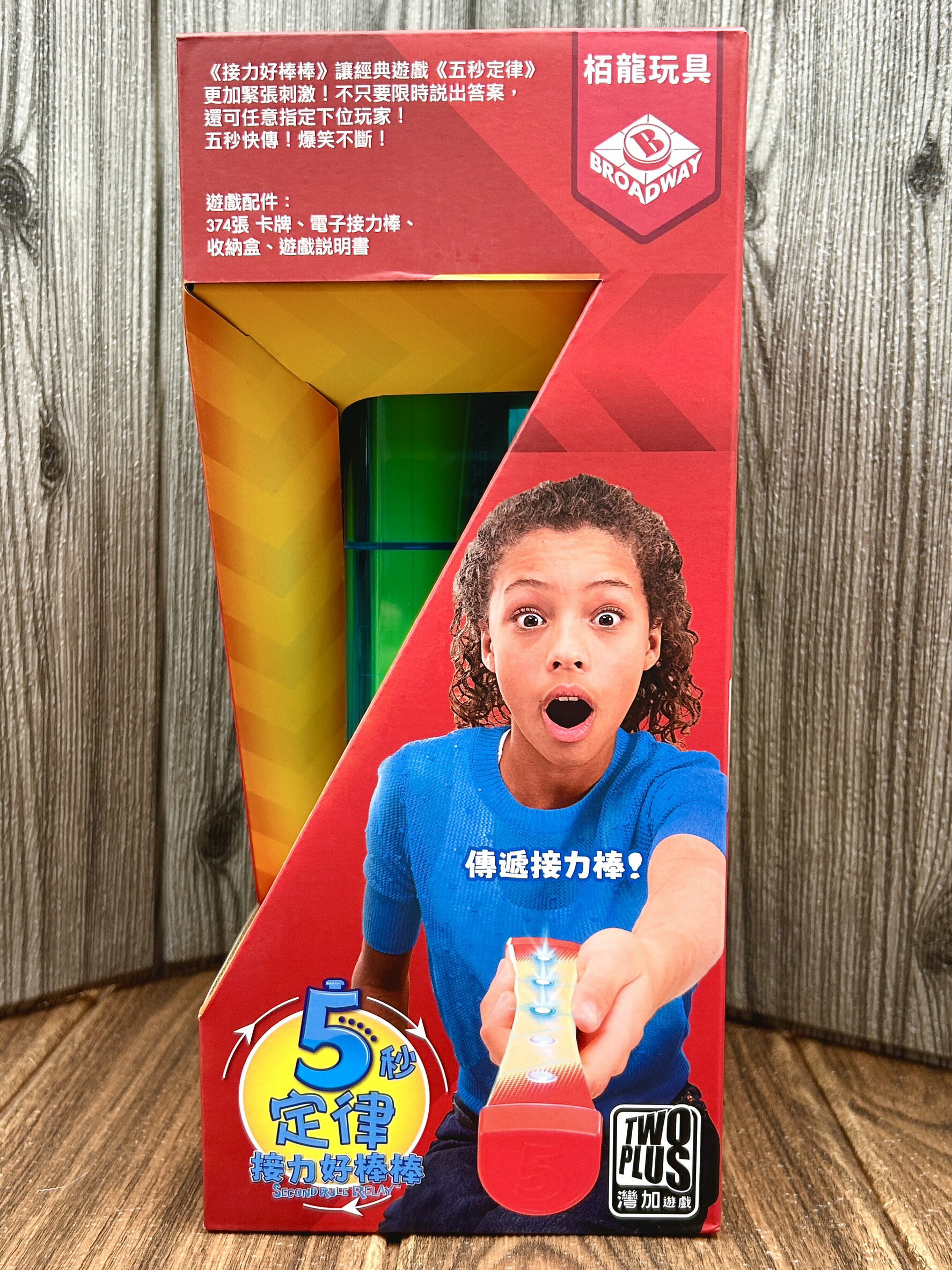 【桌遊侍】5秒定律 接力好棒棒 正版實體店面快速出貨 《免運再送充足牌套》五秒定律派對遊戲活動桌遊反應桌遊 桌遊侍直營店 樂天市場rakuten 