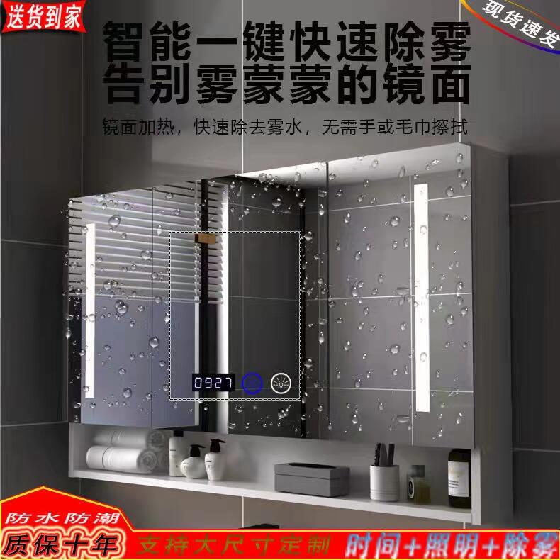 【可開發票】實木智慧浴室鏡櫃單獨衛生間除霧鏡箱掛墻式廁所梳妝鏡帶置物架