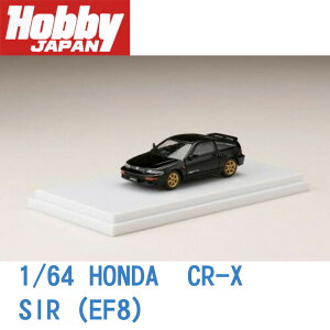 現貨 Hobby JAPAN 1/64 HONDA 本田 CR-X SIR (EF8) 黑 HJ641005RBK