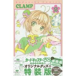 庫洛魔法使 CLEAR CARD篇 Vol.2 特裝版附壓克力鑰匙圈.徽章組. 明信片