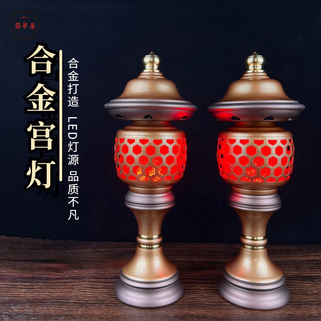 免運 開發票佛具 蓮花燈 供佛燈 長明燈 110v燈具 合金佛燈長明燈LED蓮花燈財神爺觀音菩薩中式家用臺燈插電一對工廠直銷 全館八折 售後保障 z111