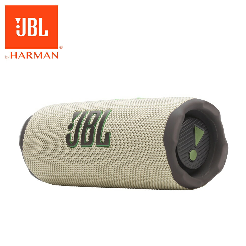 【JBL】Flip 7 可攜型防水藍牙喇叭｜沙色【三井3C】